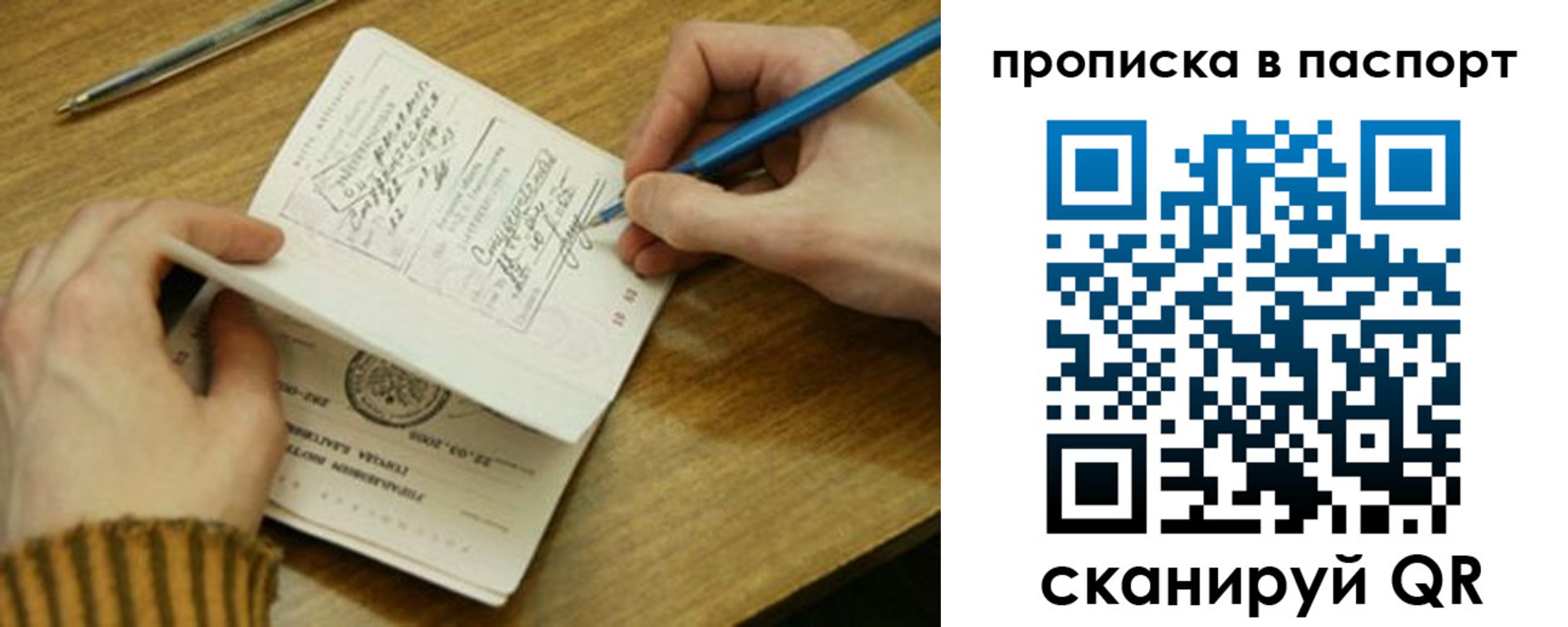 временная регистрация недорого в Ирбите