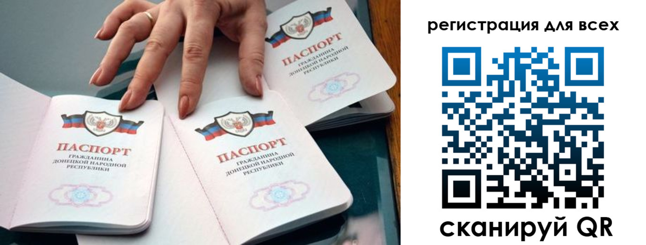 прописка поиск в Ирбите